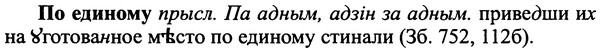 img/25/25-360_1907_По единому.jpg